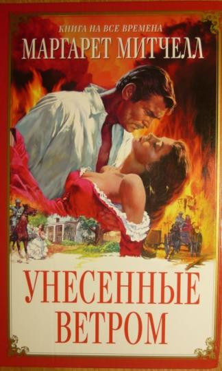 Интересные книги для девушек: ТОП-25